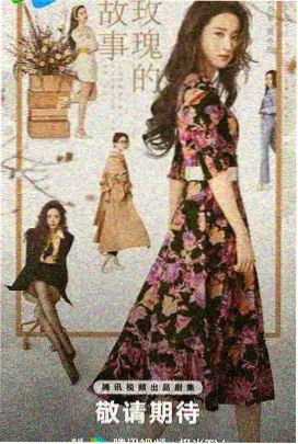 立体动画《琥珀纪年》树脂质感角色剧照