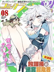 立体动画《陶瓷星球》釉面地形剧照